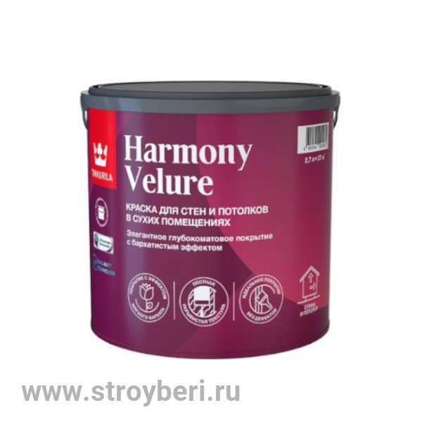 TIKKURILA HARMONY VELURE C краска для интерьеров гл/мат 2.7л