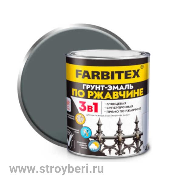 Грунт-эмаль по ржавчине 3в1 графит RAL 7024 (1.8 кг) FARBITEX