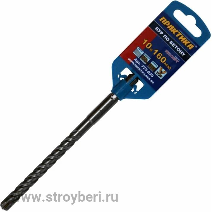 775-839 Бур SDS-plus ПРАКТИКА  10 х 100/160 мм, Х-тип серия 'Эксперт' по бетону