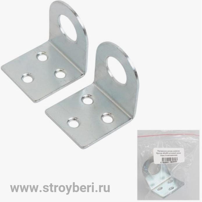 Проушина д/нав.замков Кунгур 40х90 прямая цинк пара Упакованная (75)