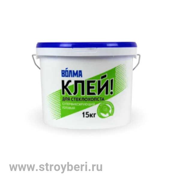 Клей для стеклохолста Волма, 15кг