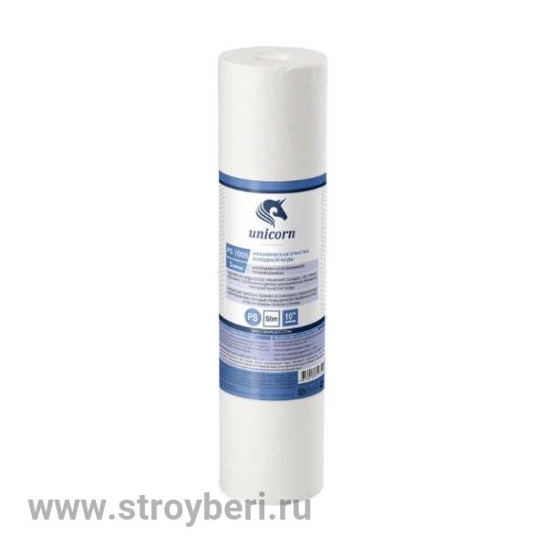 Картридж механический на хол. воду 10'' SL 5 мкм UNICORN (PS_1005)