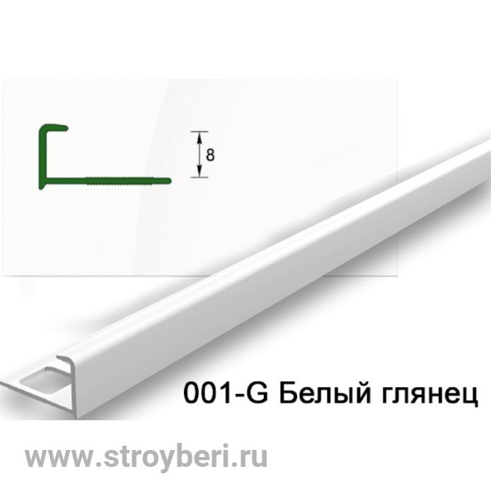 Профиль наружный для плитки 8мм 2,7м 'Деконика', 001-0 Белый глянцевый