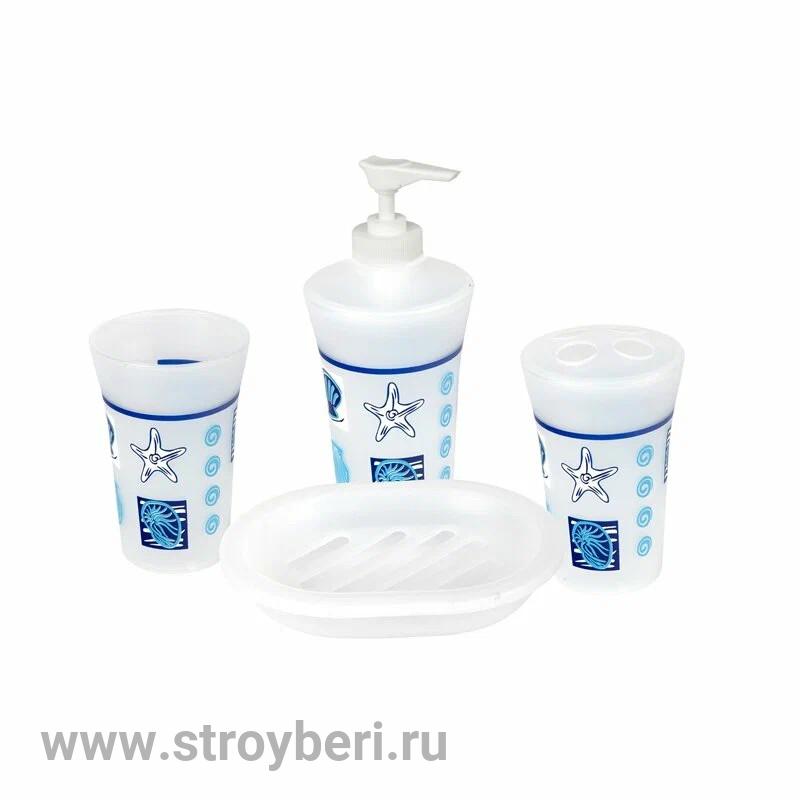 Набор аксессуаров для ванной (дозатор, мыльница, стакан, стакан д/зуб. щ) Delphinium 'Океан' ПОДАРОК