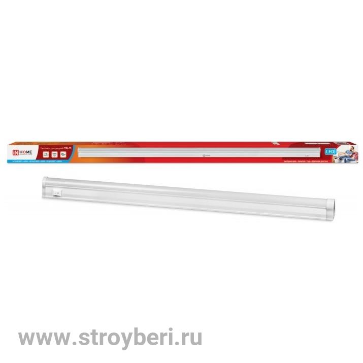 IN HOME Светильник светодиодный СПБ-Т5 7Вт 6500К 230В  630лм IP40 600мм 1/25