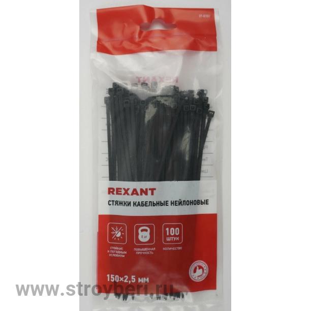 REXANT Хомут nylon 150 х 2.5 мм 100 шт черный (1/10/200)