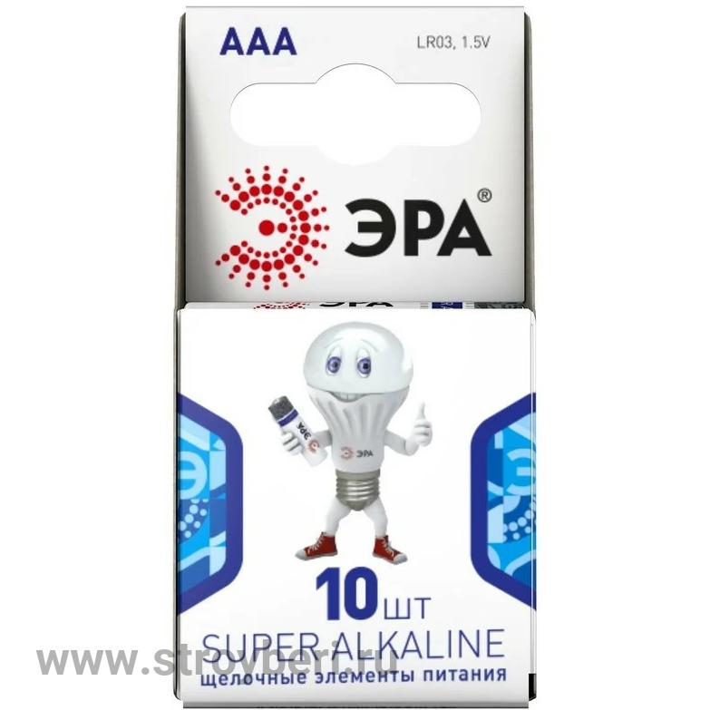 ЭРА LR03-10BL элемент питания (10/80/800)