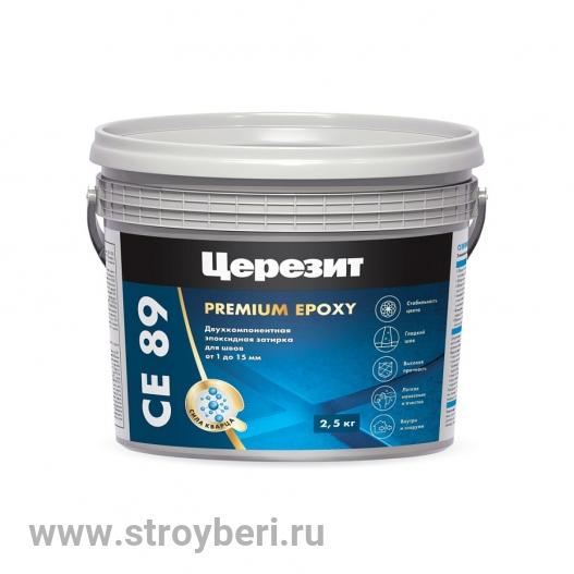 Затирка двухкомпонентная Церезит CE-89/2,5 кг Песчаник 845 эпоксидная