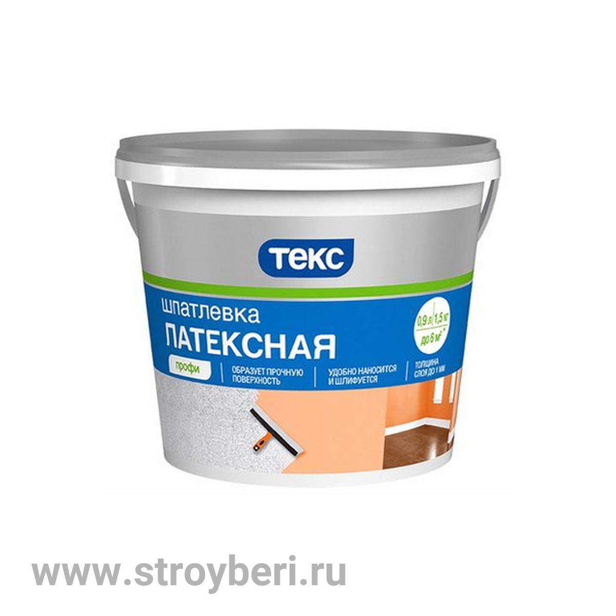 Шпатлевка ЛАТЕКСНАЯ для сухих помещений / Профи 1.5 кг