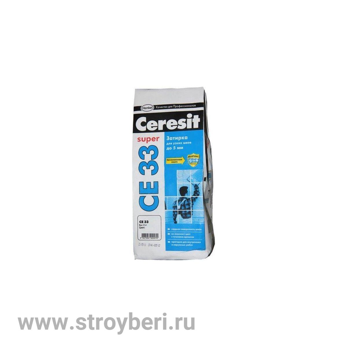 Затирка для швов Ceresit CE-33 Super/2 кг багама бежевый