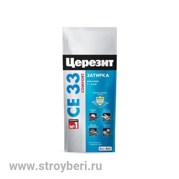 Затирка для швов Ceresit CE-33 Super/2 кг графит