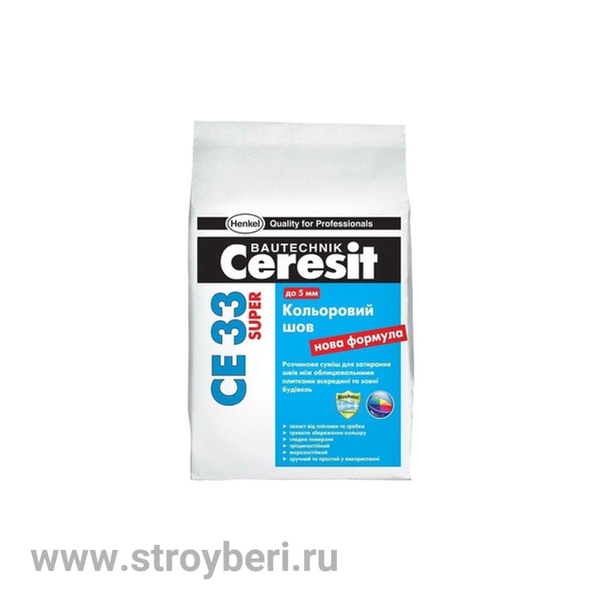 Затирка для швов Ceresit CE-33 Super/2 кг светло-коричневый