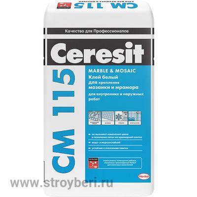 Клей для мрамора Ceresit CM-115/25 кг
