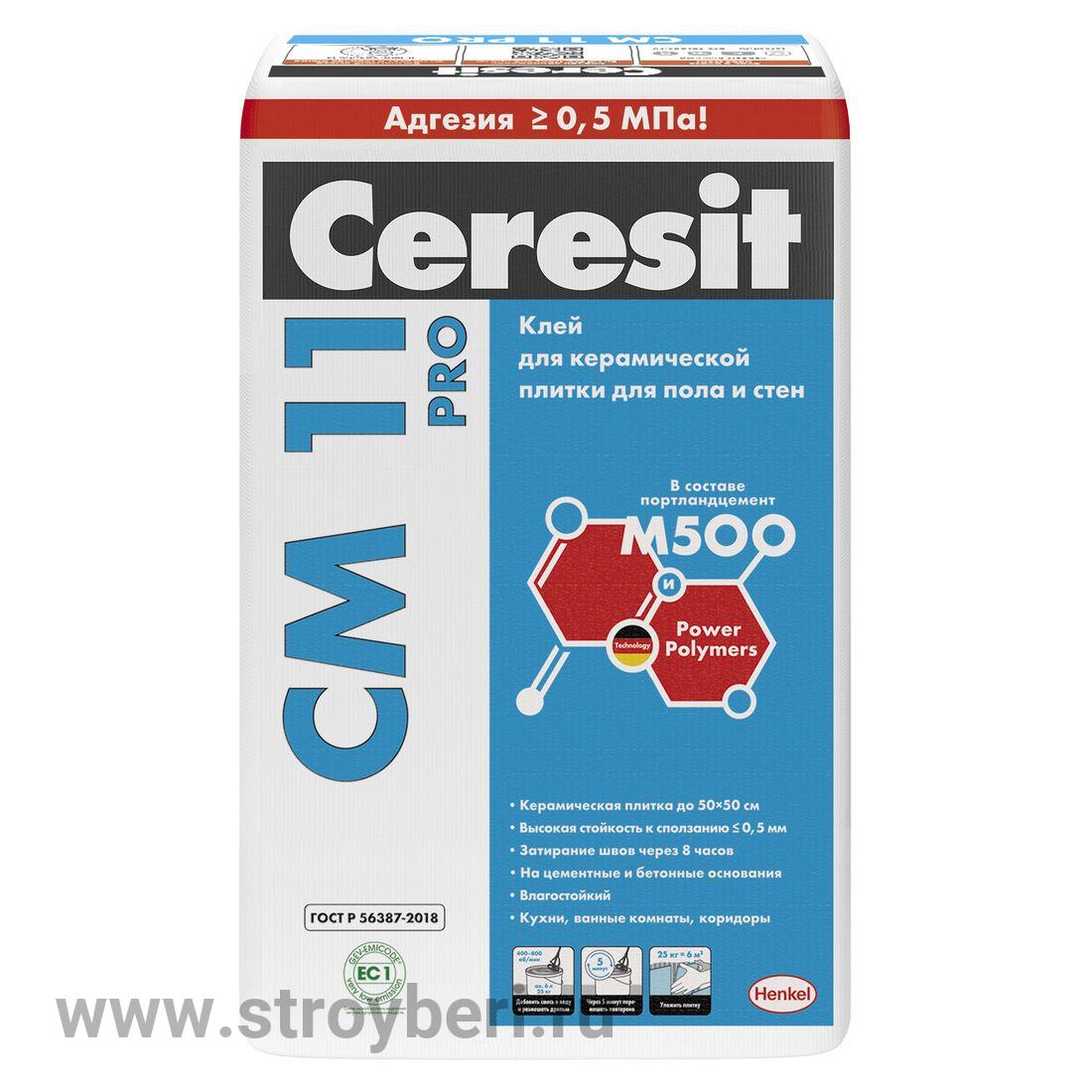 Клей для плитки Ceresit CM-11/25 кг