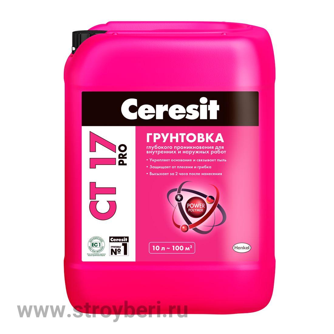 Проникающая грунтовка Ceresit CT-17/10 л