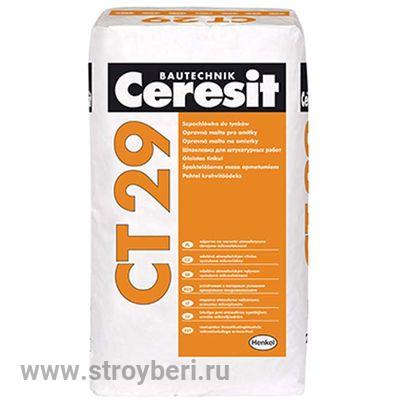 Штукатурка и ремонтная шпаклевка Ceresit CT-29/5 кг