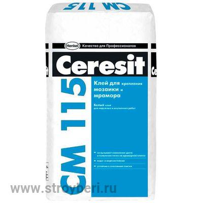 Клей для мрамора Ceresit CM-115/5 кг