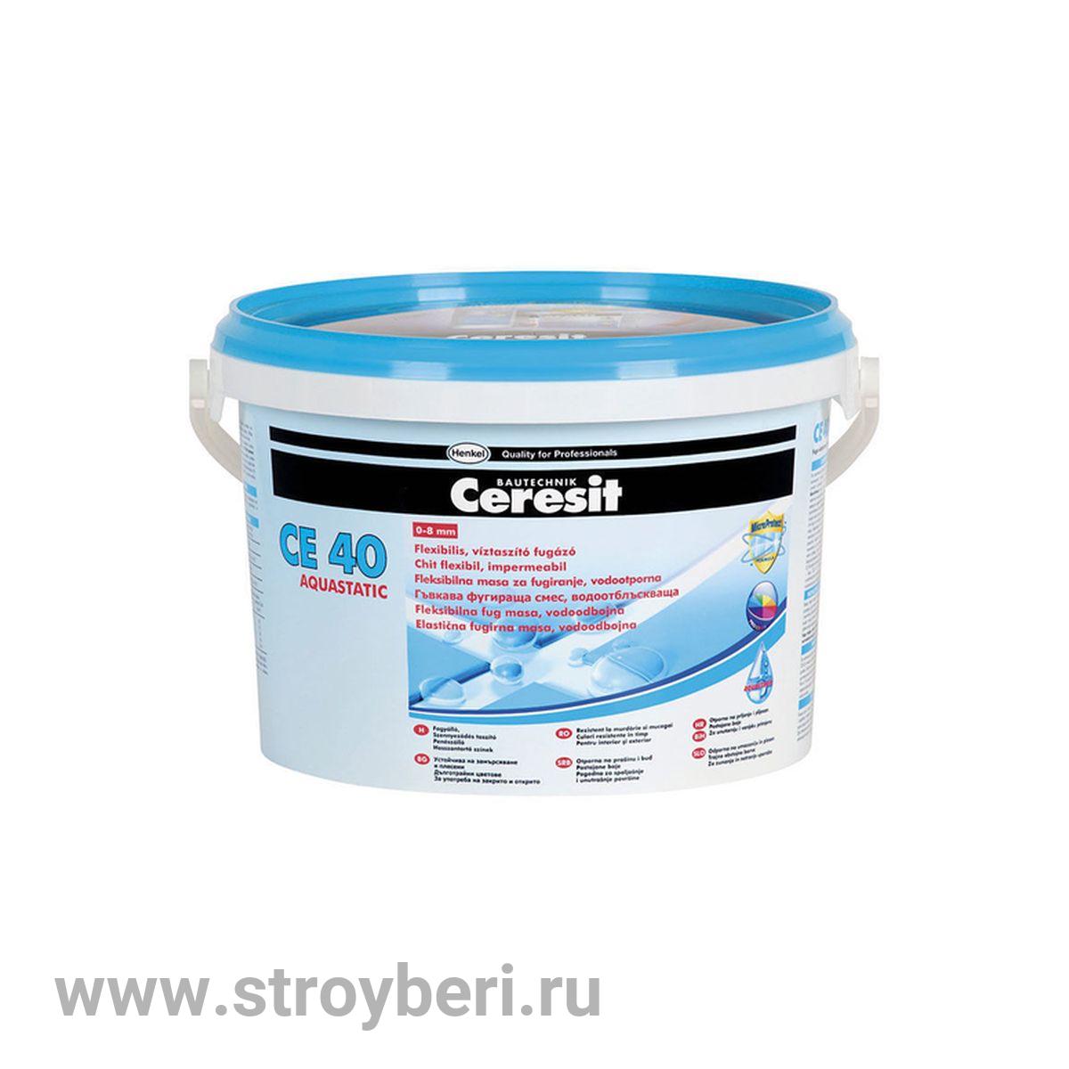Затирка Ceresit CE-40/2 кг мельба эластичная водоотталкивающая