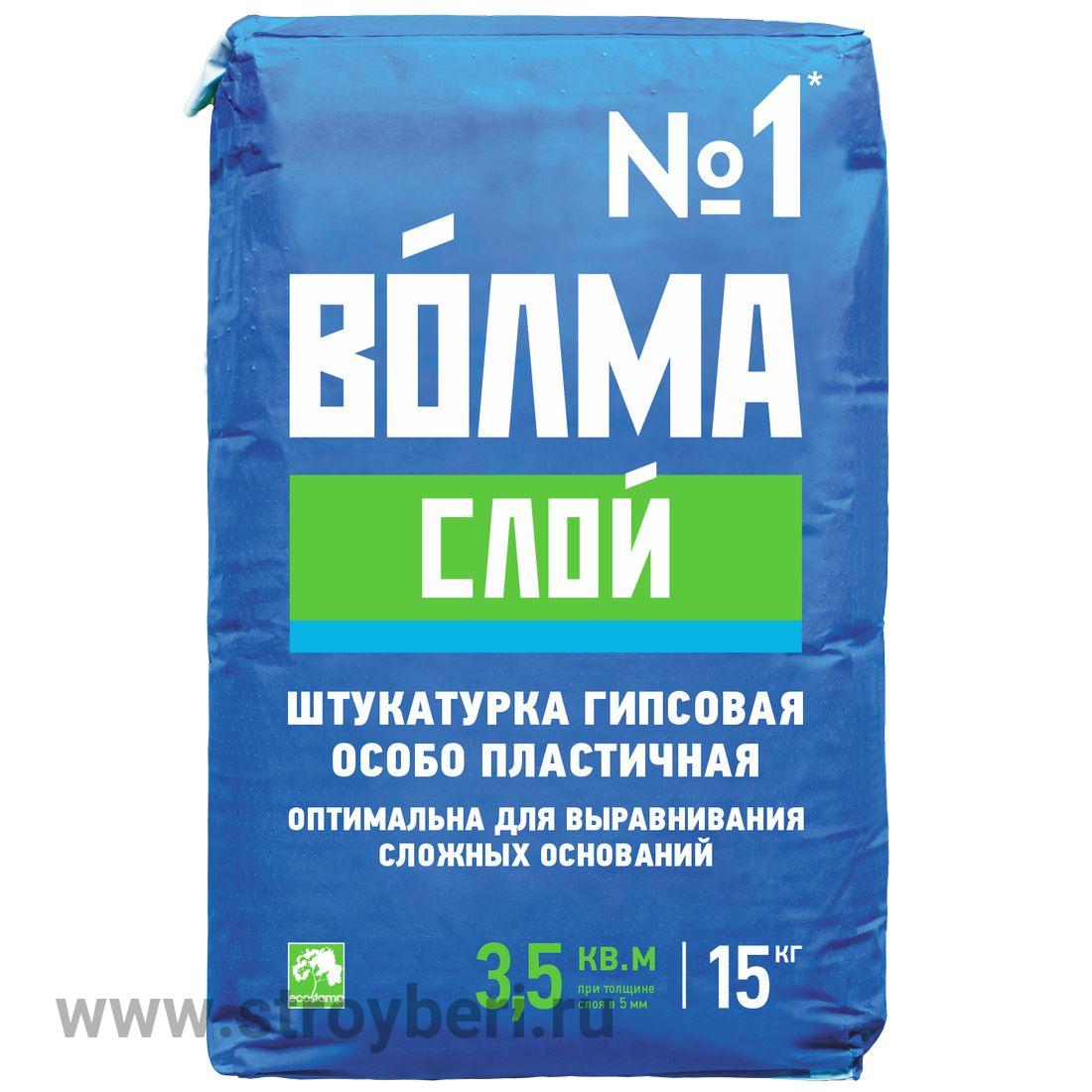 Штукатурка Волма-Слой 15кг