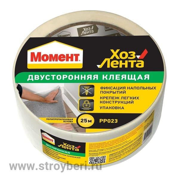 1690071 ХозЛента Момент Двусторонняя 25 м
