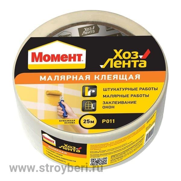 1690196 ХозЛента Момент Малярная 25 м
