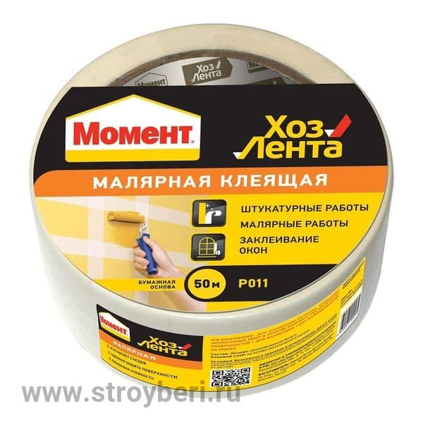 1690066 ХозЛента Момент Малярная 50 м
