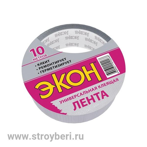 1501730 ХозЛента ЭКОН, 10м, серебряная