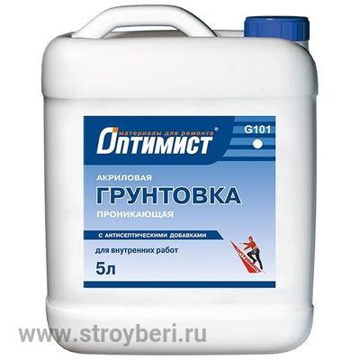Грунтовка Оптимист 10 л д/внутр.работ проникающая синяя G101
