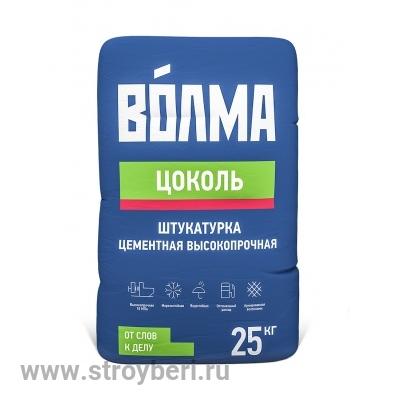 Штукатурка Волма Цоколь 25кг цемент
