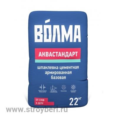 Шпатлевка Волма Аквастандарт 22кг цемент