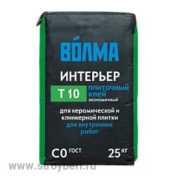 Клей д/плитки Т10 Волма Интерьер 25кг