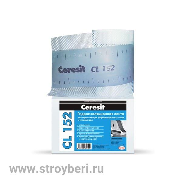 Гидроизоляционная лента Ceresit CL152/10