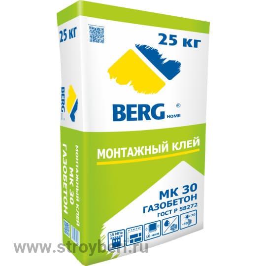 Клей монтажный МК30 газобетон BERGhome, 25кг