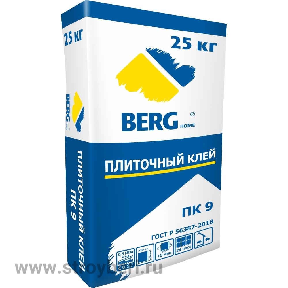 Клей плиточный ПК 9 BERGhome, 25кг