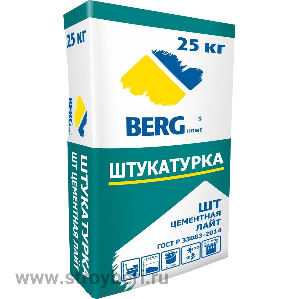 Штукатурка ШТ Лайт (цементно-известковая) BERGhome, 25кг