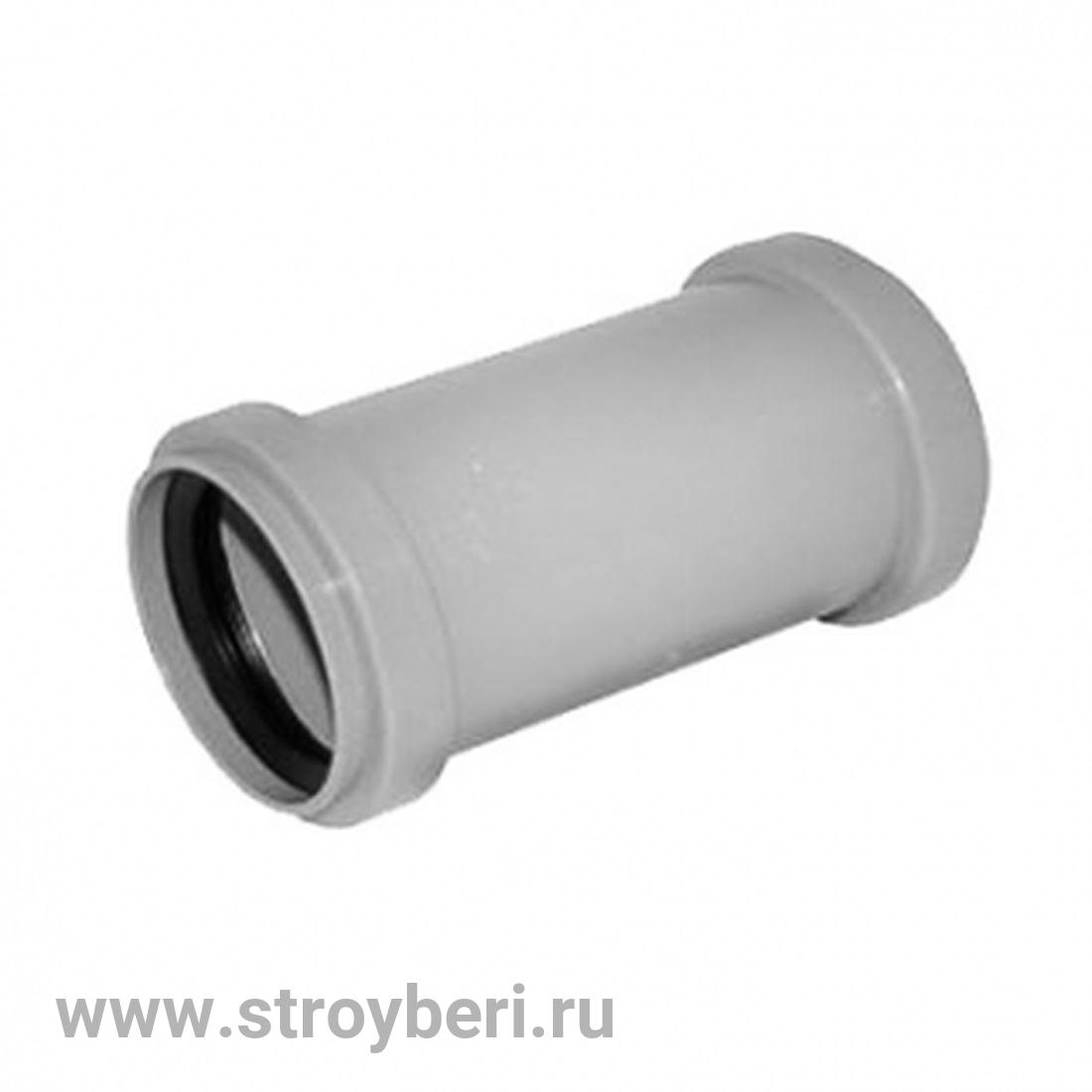 Муфта соединительная D50