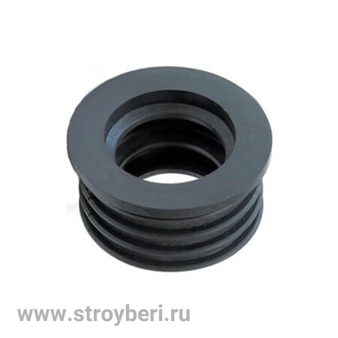 Манжет 50х32