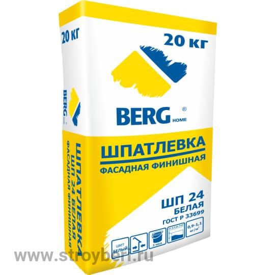 Шпатлевка ШП24 финишная цементная фасад белая BERGhome, 20кг