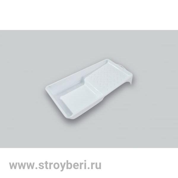 670-4707 Ванночка для краски 150х300 мм, белая (д/валиков длиной до 100 мм), серия ''W.E.mini''
