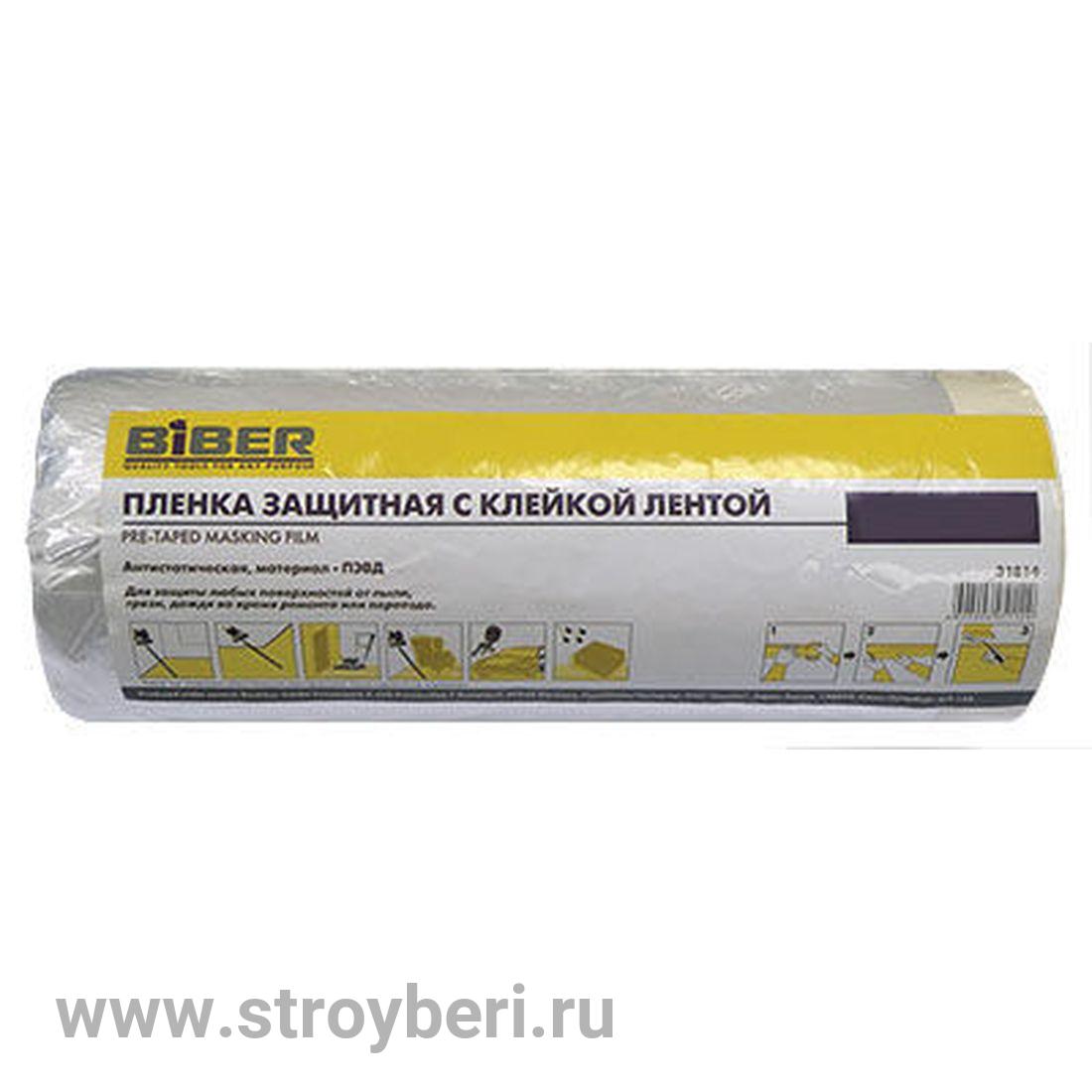 31814 Пленка защитная с клейкой лентой 2.7*20м (25)