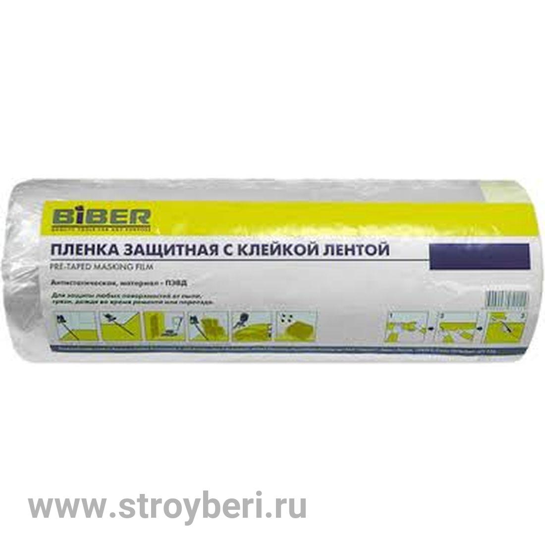 31813 Пленка защитная с клейкой лентой 2.4*20м (25)