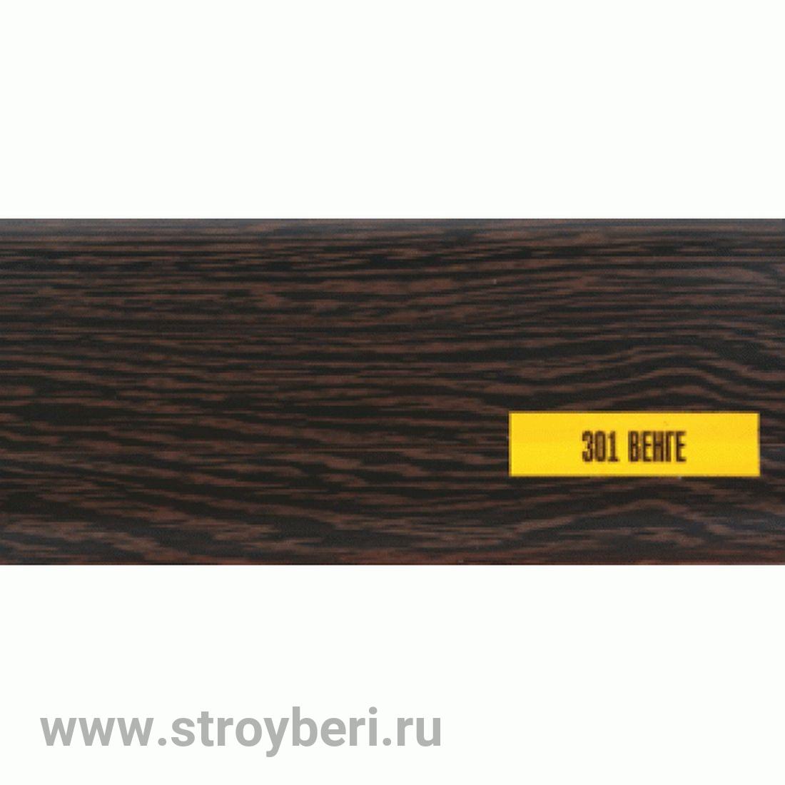 Плинтус ИДЕАЛ КОМФОРТ 301 Венге