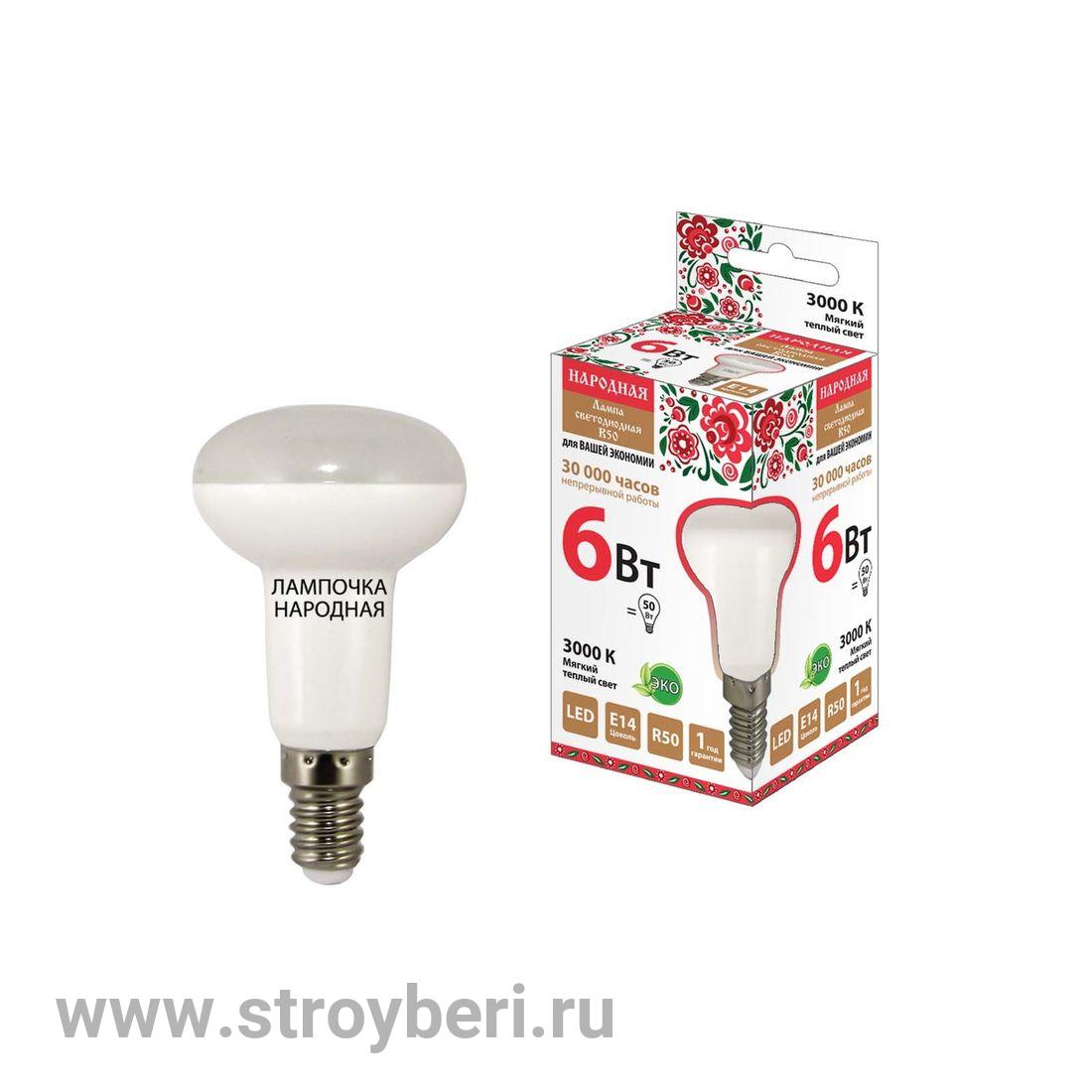 SQ0340-0136 Лампа светодиодная R50 - 6 Вт-230 В -3000 К–E14 Народная