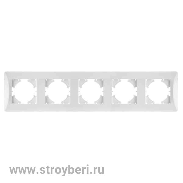 С1150-001 GUSI Ugra РАМКА 5-местная, цвет  белый.