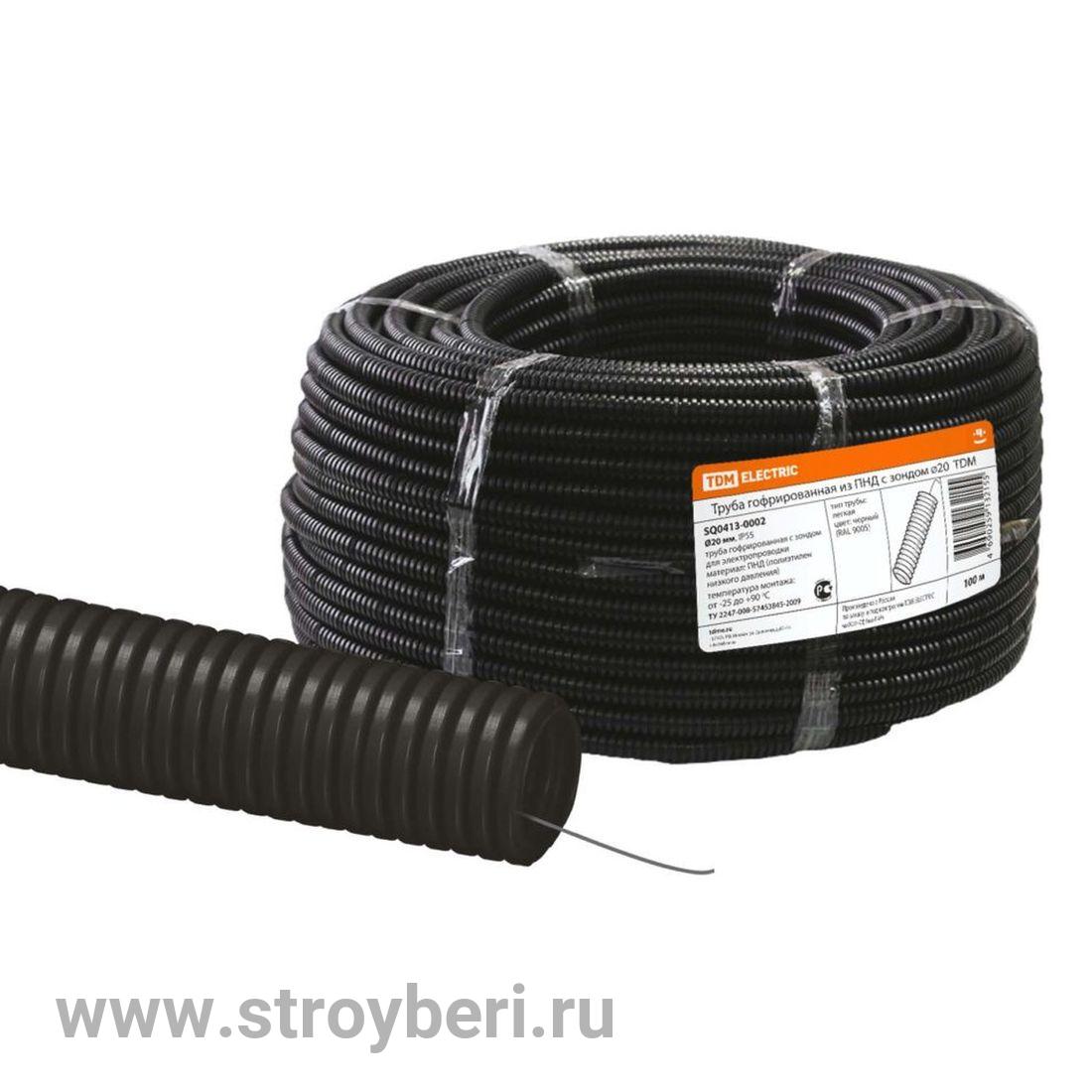 SQ0413-0001 Труба гофр. ПНД d 16 черная с зондом (100 м) легкая TDM