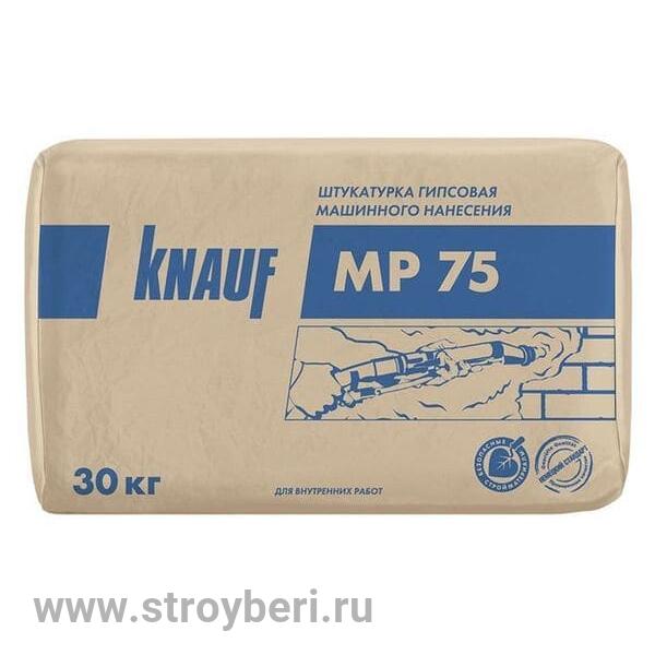Кнауф МП-75 штукатурка машинная гипсовая (30кг)
