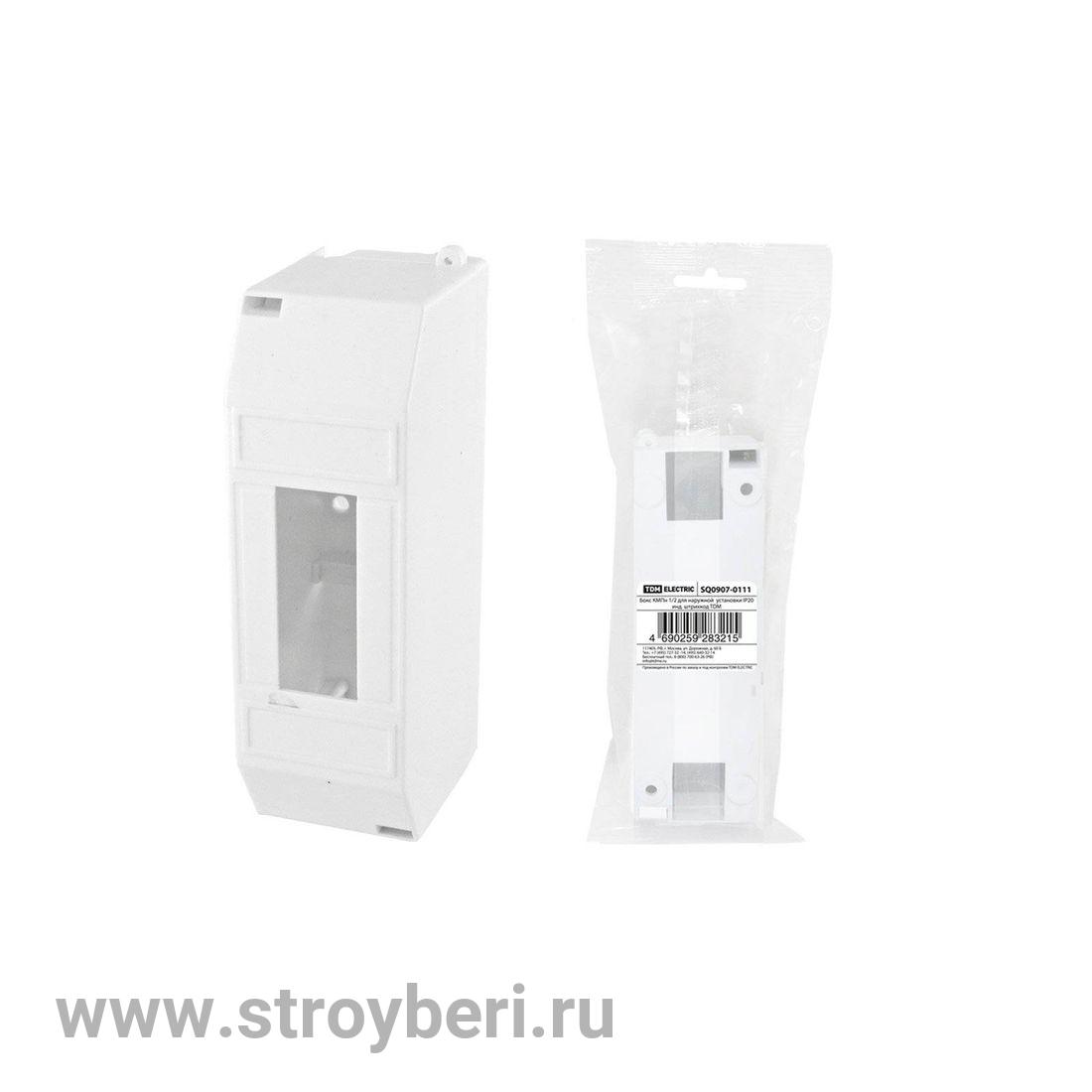 SQ0907-0101 Бокс КМПн 1/2 для наружной установки IP20 TDM