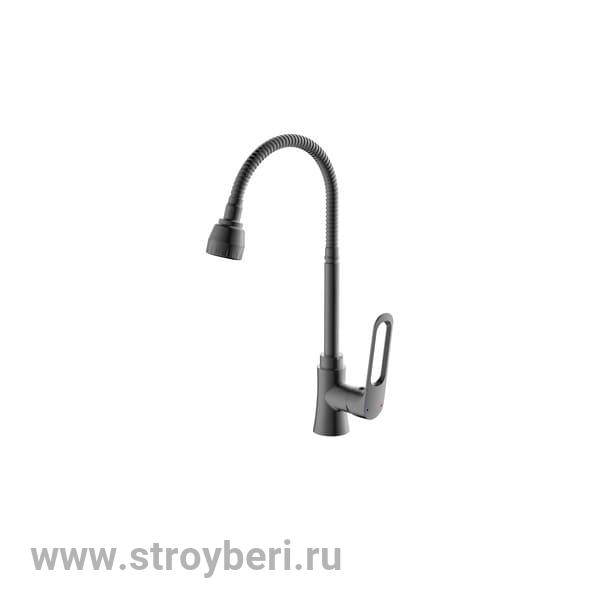 Смеситель д/кухни шар. с гибким изливом, креп.гайка, цвет серый матовый Базальт 333535 АНТЕЙ® 1/10