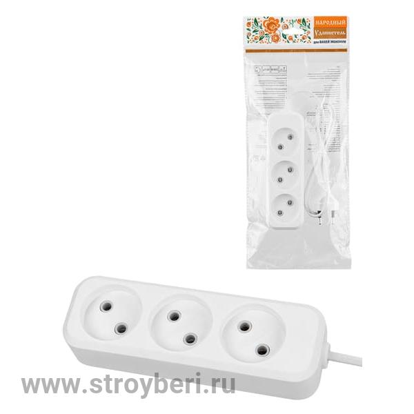 SQ1303-1202 Удлинитель 3 гнезда, 5 метров, б/з, 6 А, 1380 Вт, белый, НАРОДНЫЙ У-31011