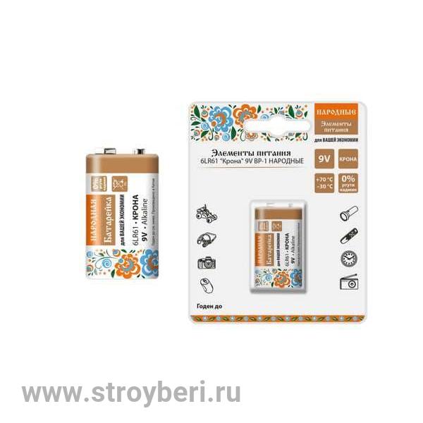 SQ1702-0016 Элемент питания 6LR61 ''Крона'' 9V BP-1 Народный штука